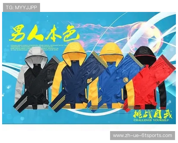 火箭队篮球装备价格及购买指南详解