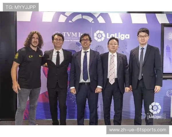 西甲联赛全新转播合作伙伴与赞助商