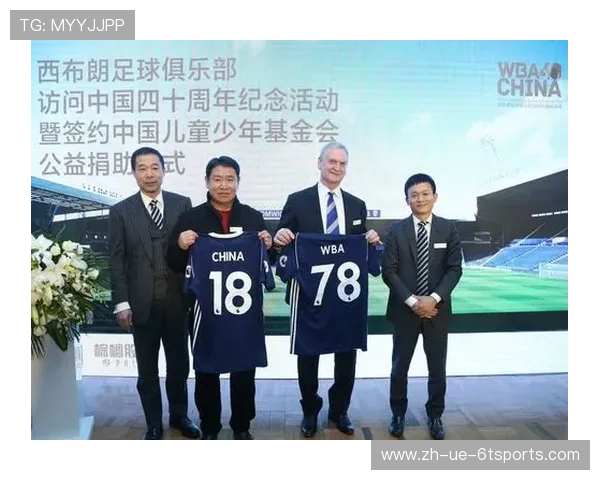 跨越国界的足球梦移民球员身份重构与文化适应